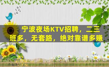 阜阳夜总会招聘